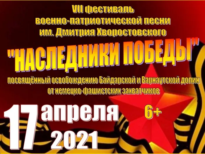 Н-П